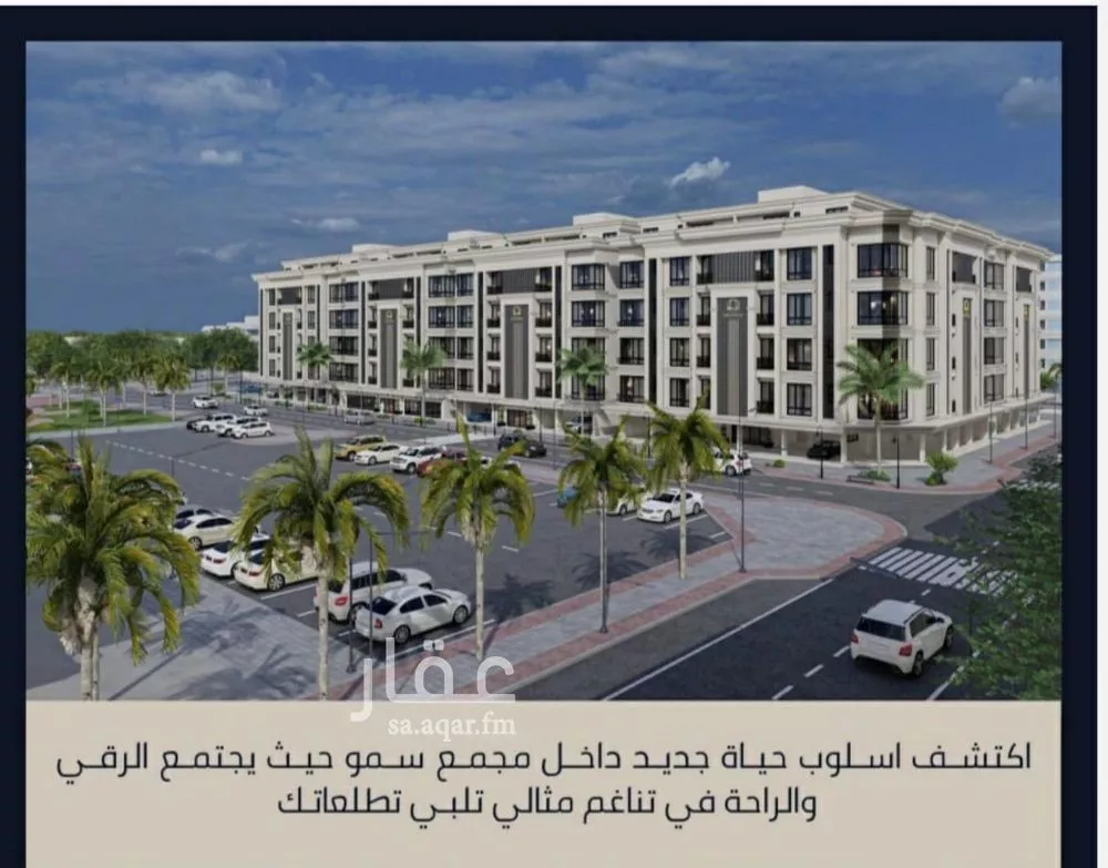 شقة 3 غرف في الصوارى 5