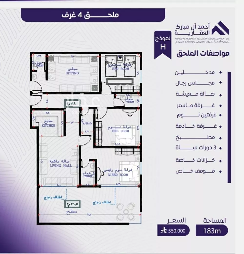 شقة 4 غرف في المروة 1