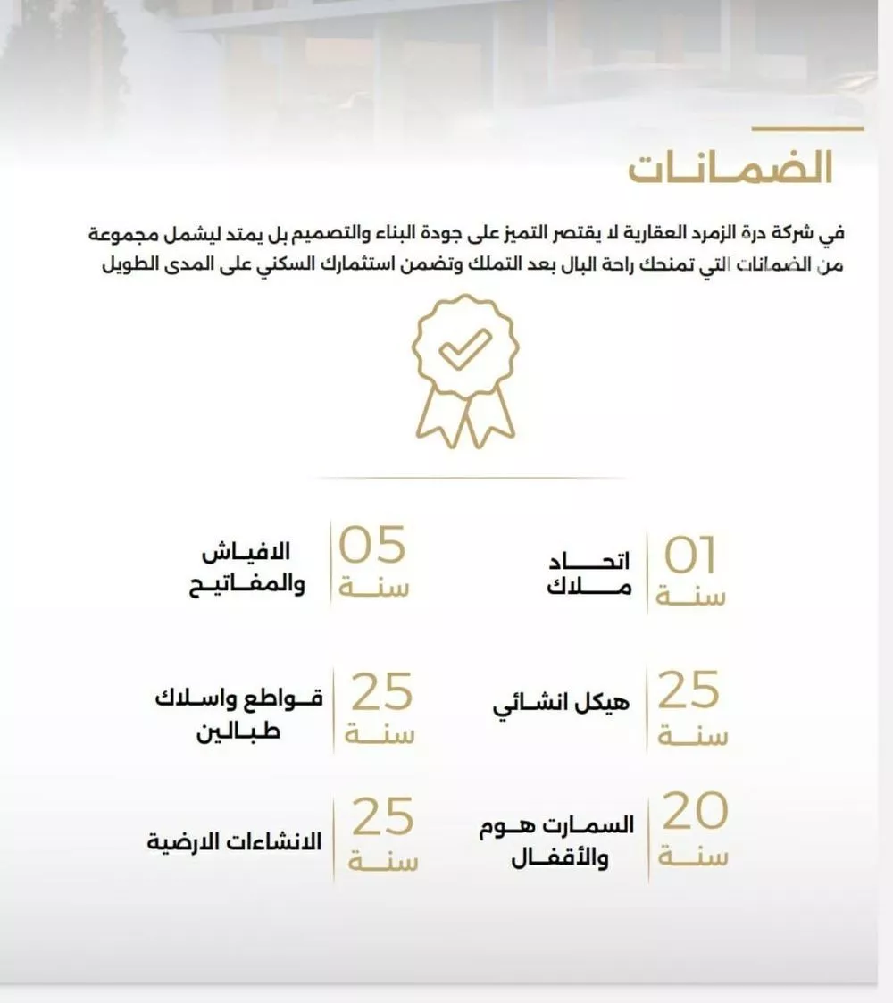 شقة 3 غرف في الصفا 2