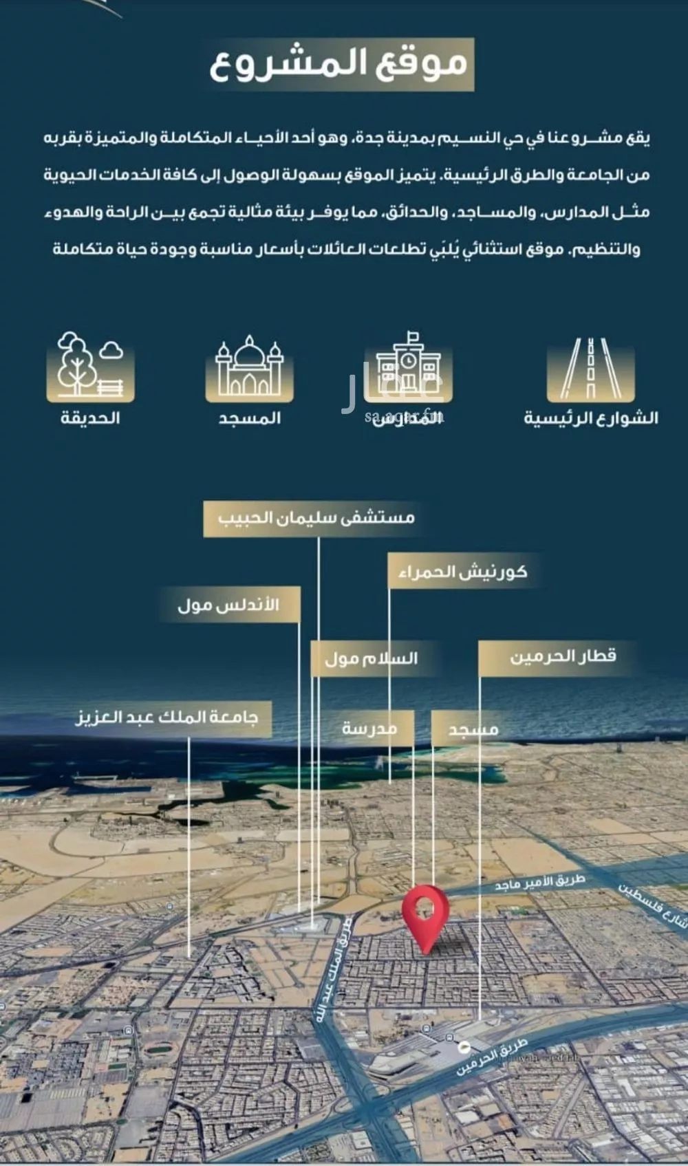 شقة 4 غرف في النسيم 3