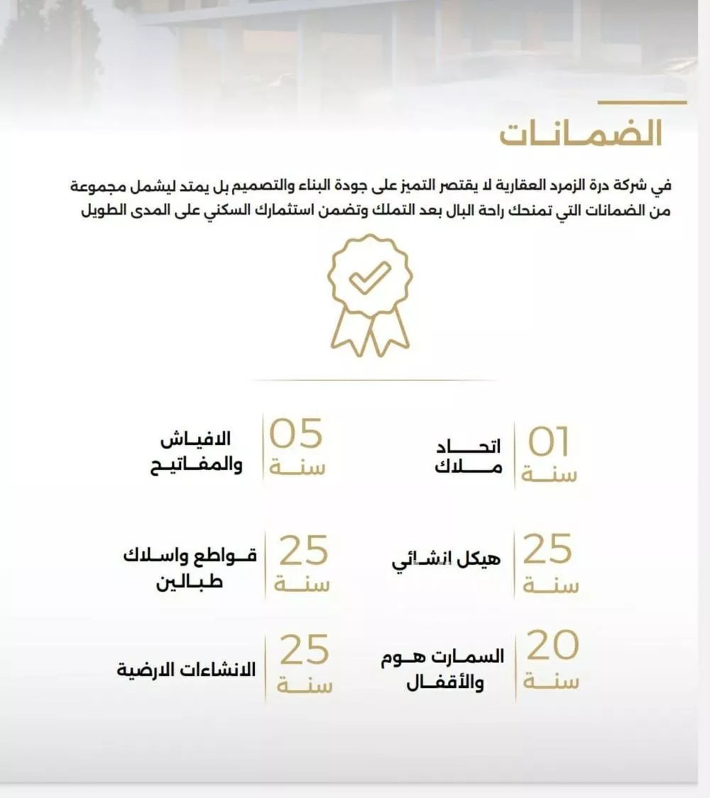 شقة 2 غرف في الصفا 2