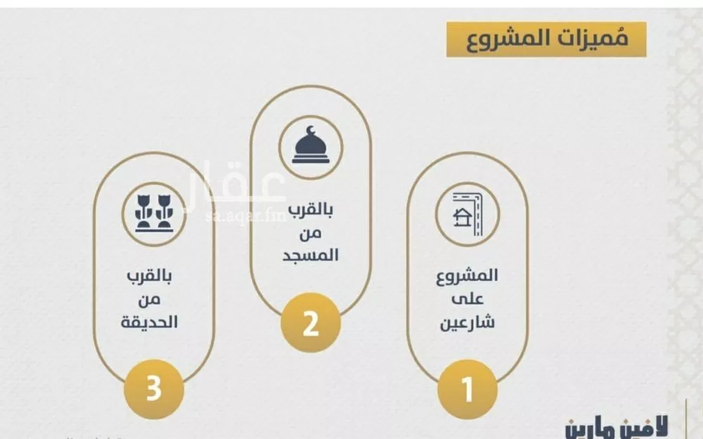 شقة 3 غرف في الصوارى 3