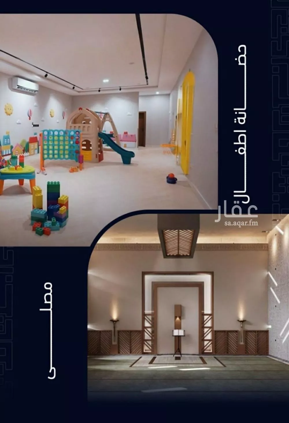 شقة 2 غرف في مشرفة 3