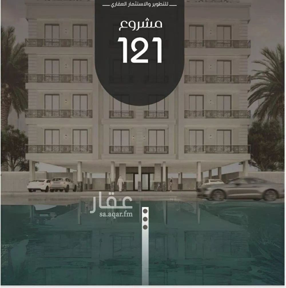 شقة 3 غرف في النزهة 1