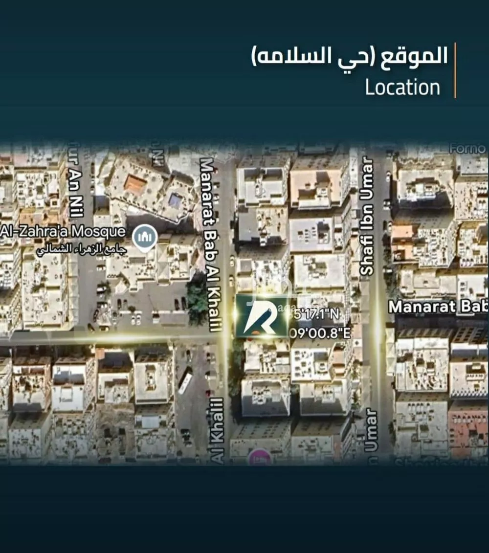 شقة 3 غرف في السلامة 2