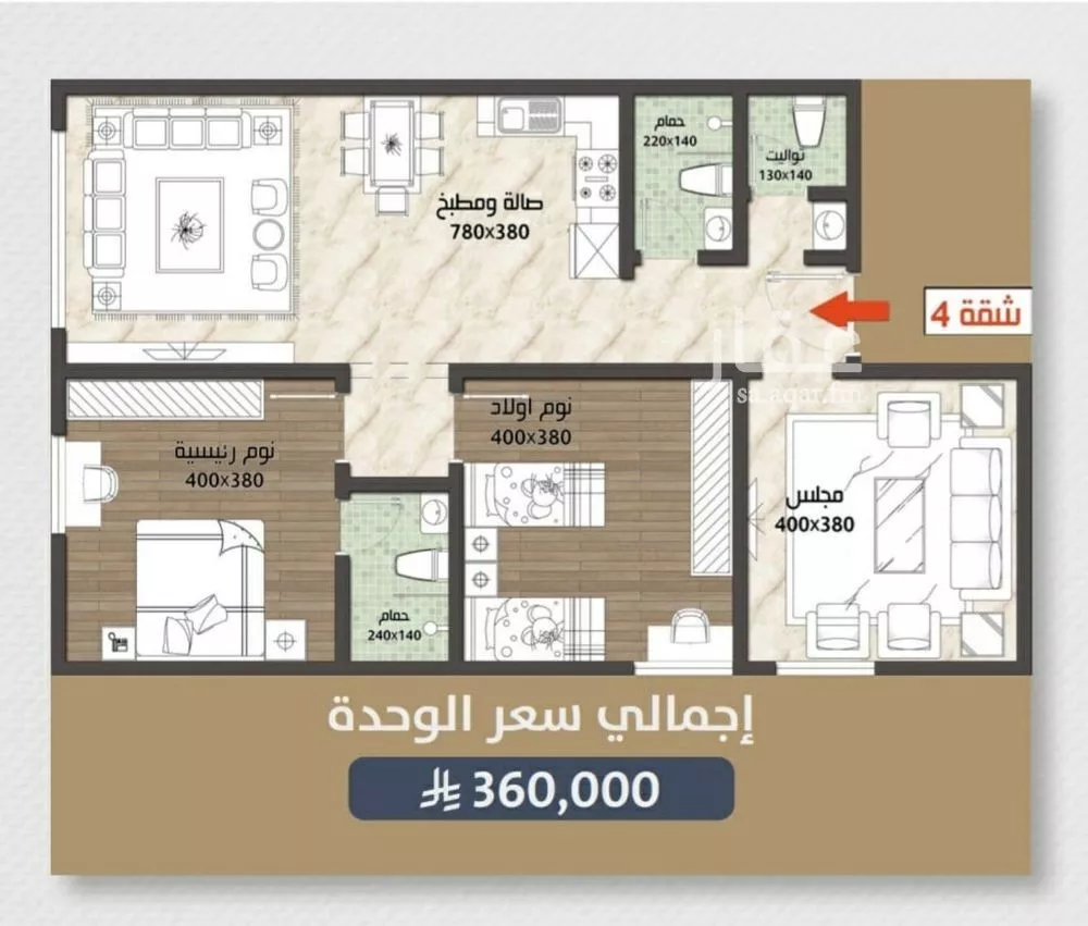شقة 3 غرف في الصوارى 2