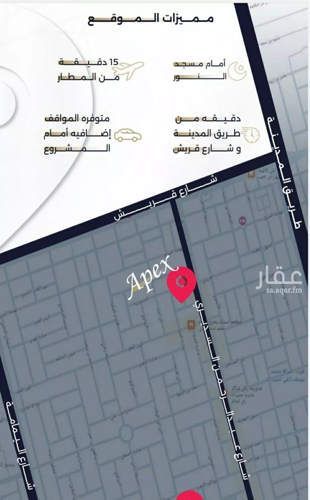 شقة 2 غرف في السلامة 3