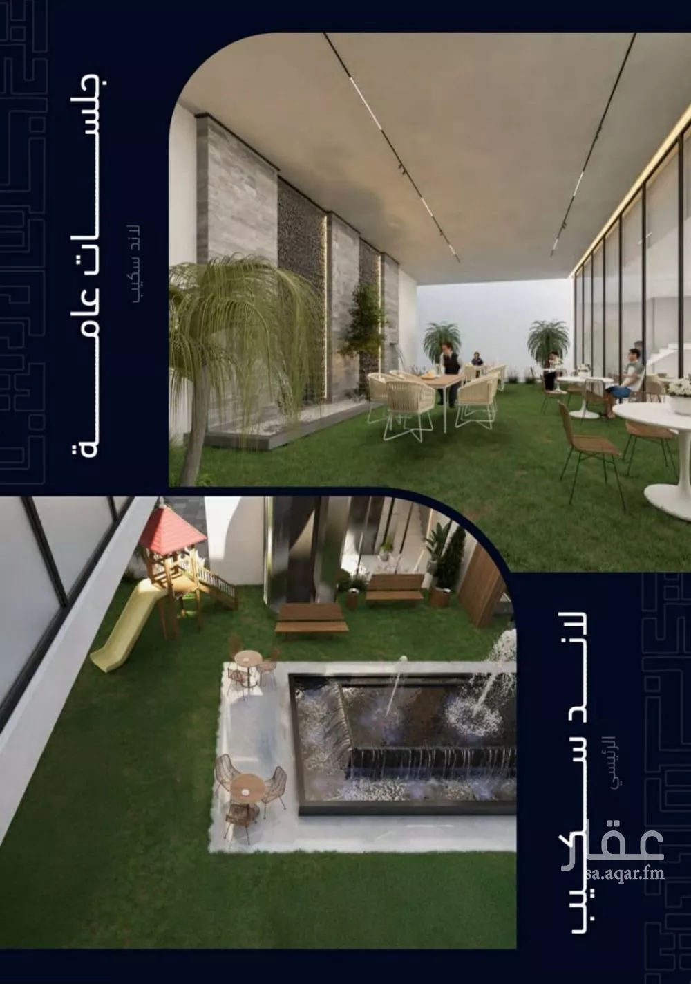 شقة 2 غرف في مشرفة 4