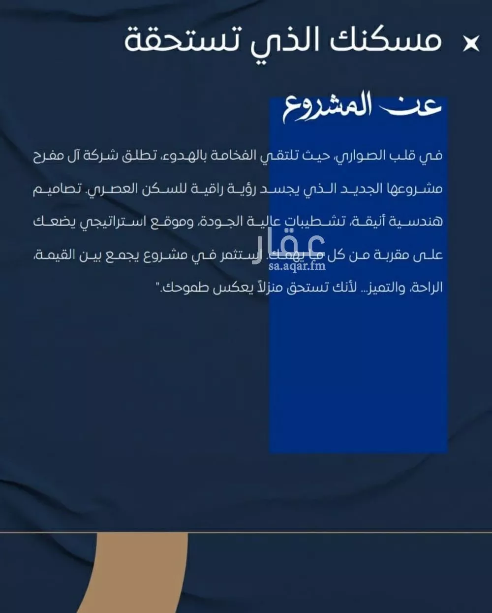 شقة 2 غرف في الصوارى 1