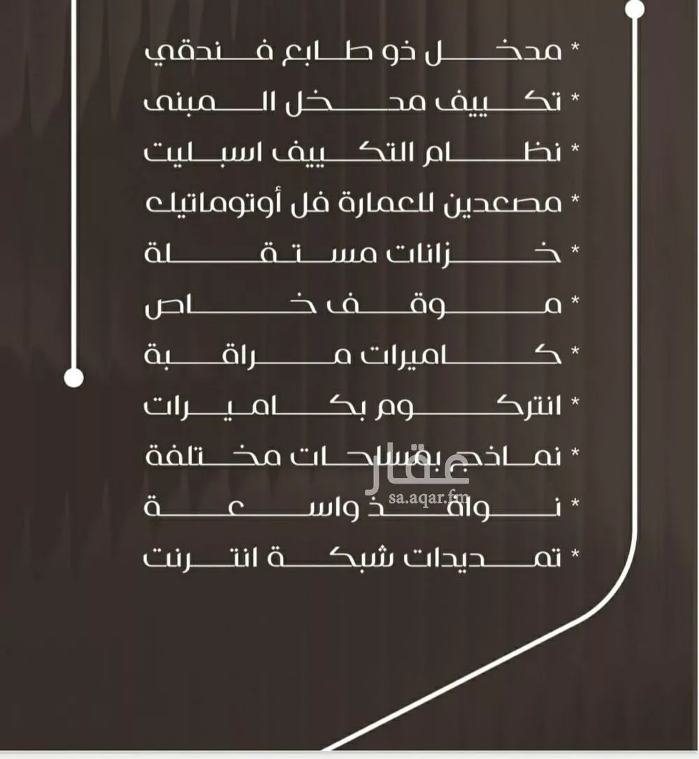 شقة 4 غرف في النزهة 2