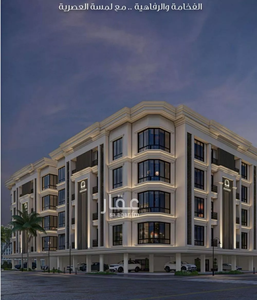 شقة 3 غرف في الصوارى 1