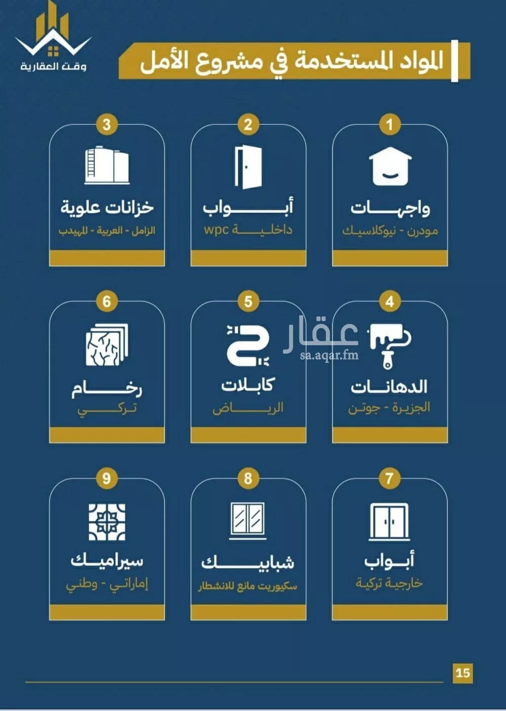 شقة 2 غرف في الصفا 2