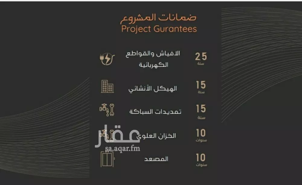 شقة 3 غرف في النزهة 2