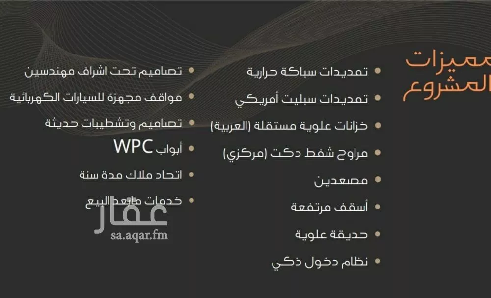 شقة 3 غرف في النزهة 2