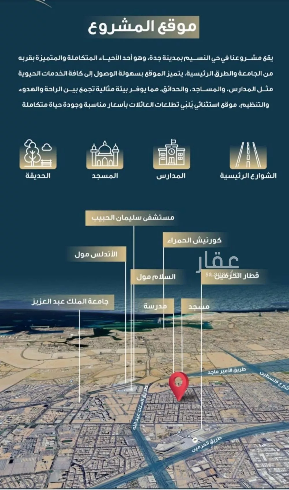 شقة 3 غرف في النسيم 3