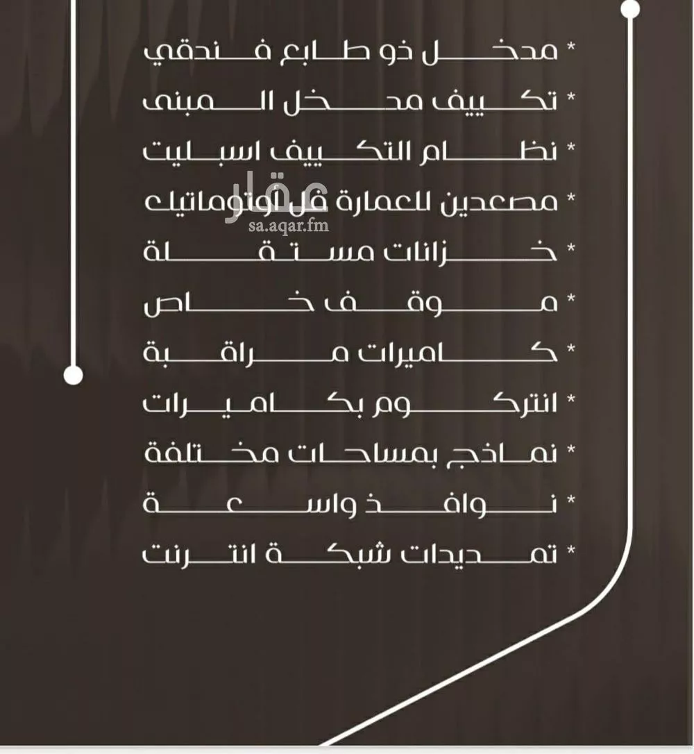 2 bedroom apartment in Al Nuzhah 2