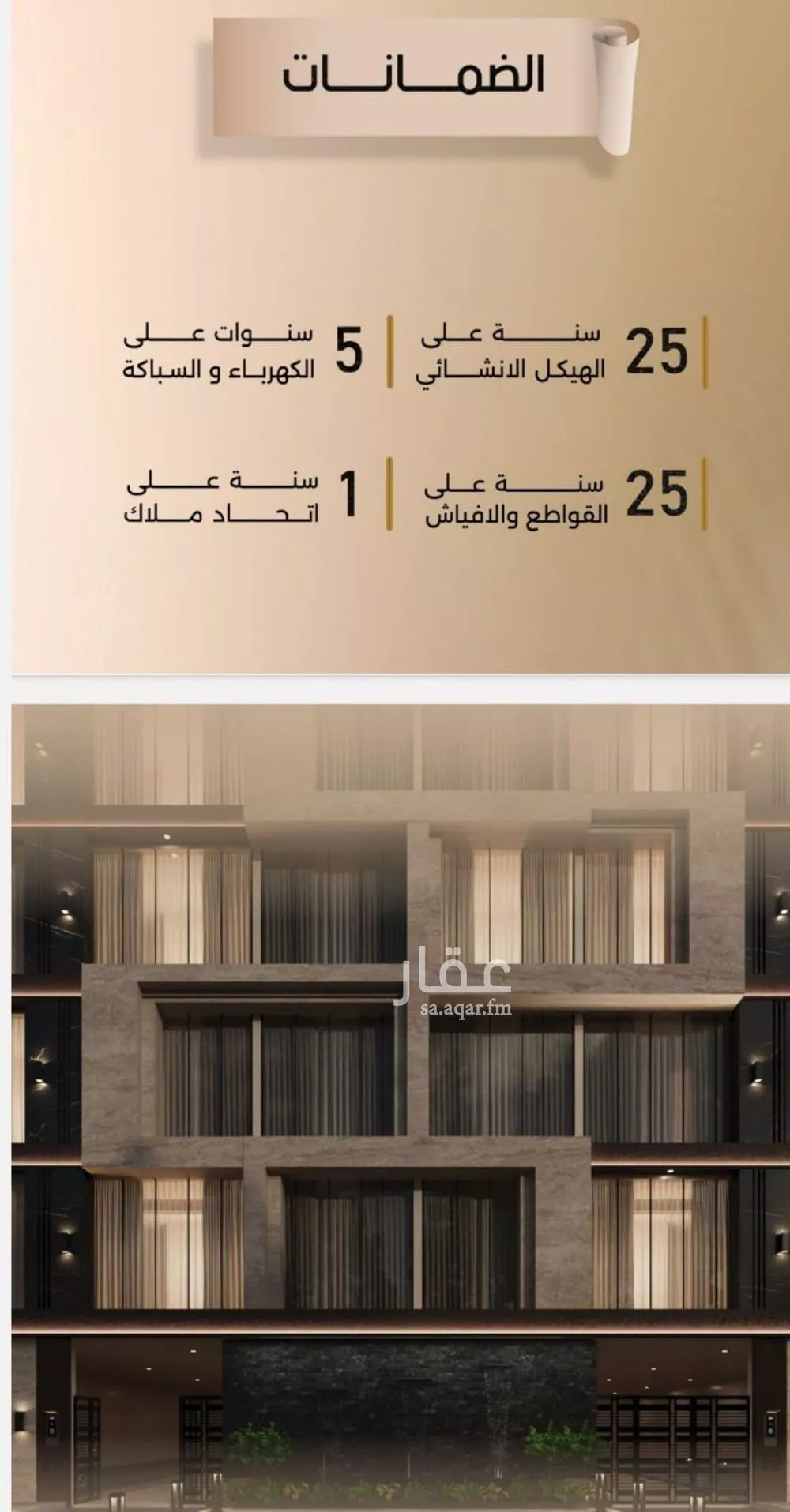 شقة 3 غرف في الفيصلية 5