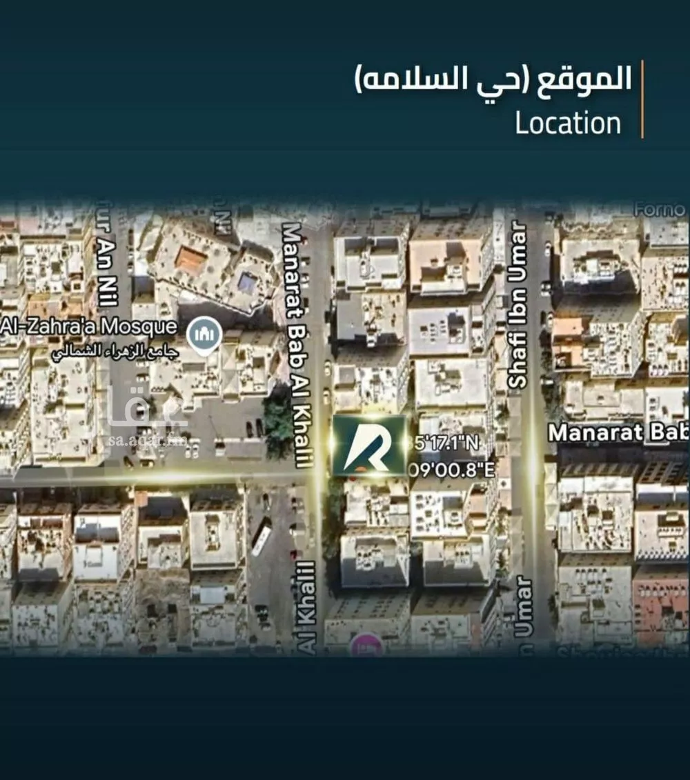 شقة 4 غرف في السلامة 3