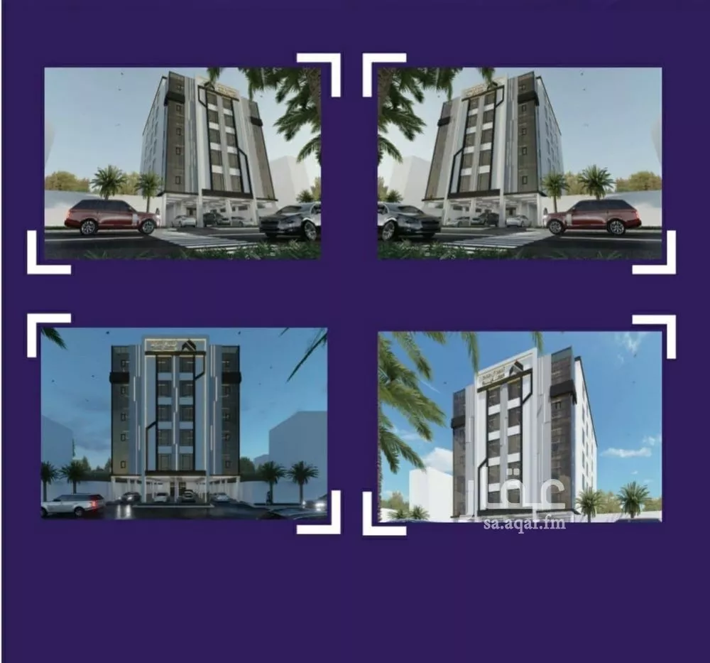 شقة 3 غرف في المروة 1