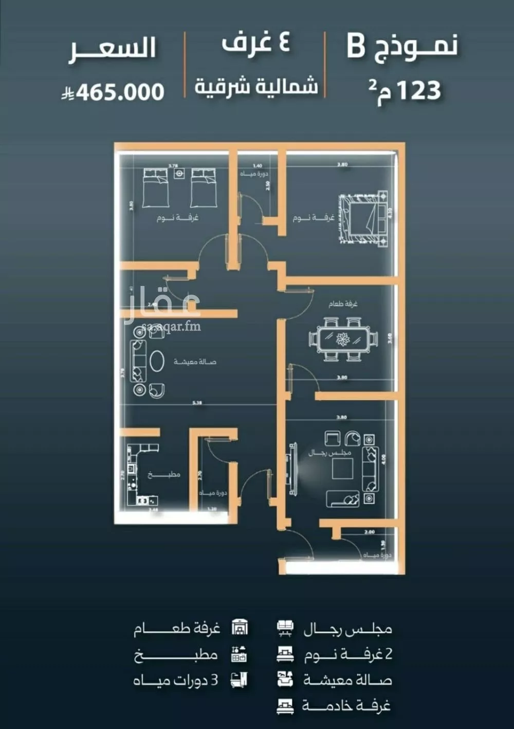 4 bedroom apartment in Al Nuzhah 2