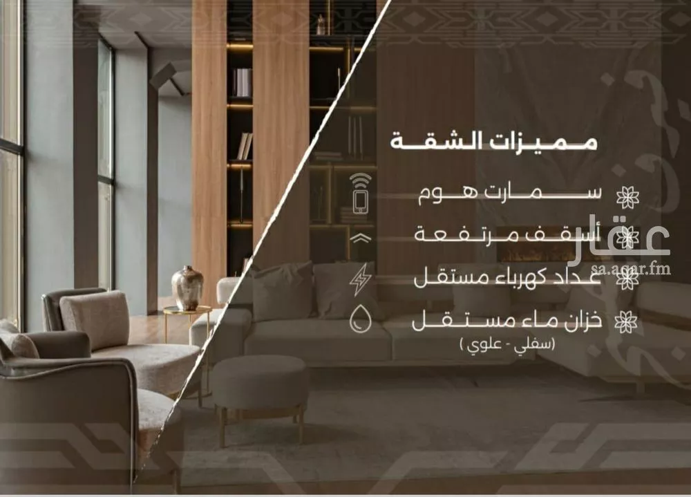 شقة 3 غرف في النهضة 3