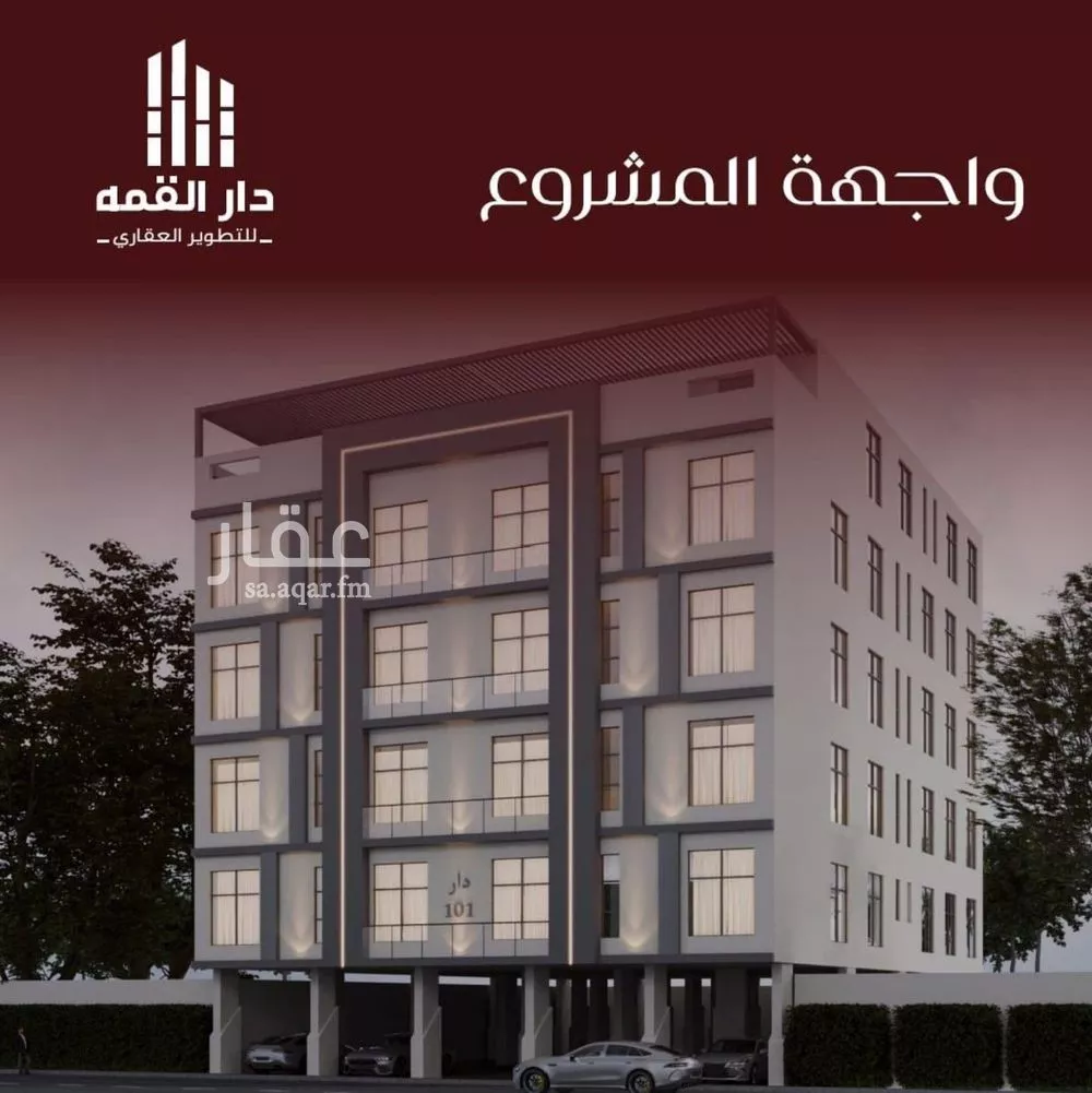 شقة 4 غرف في الفيصلية 1