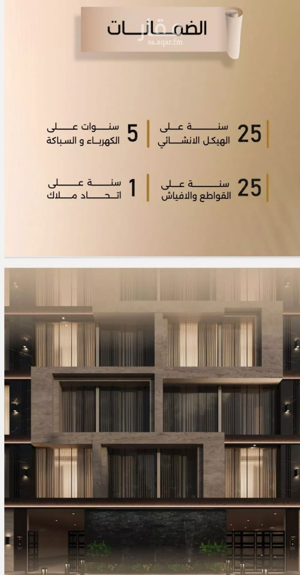 2 bedroom apartment in Al Faisaliyyah, Jeddah 6