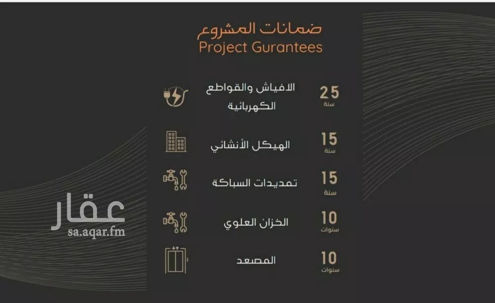 شقة 4 غرف في النزهة 5