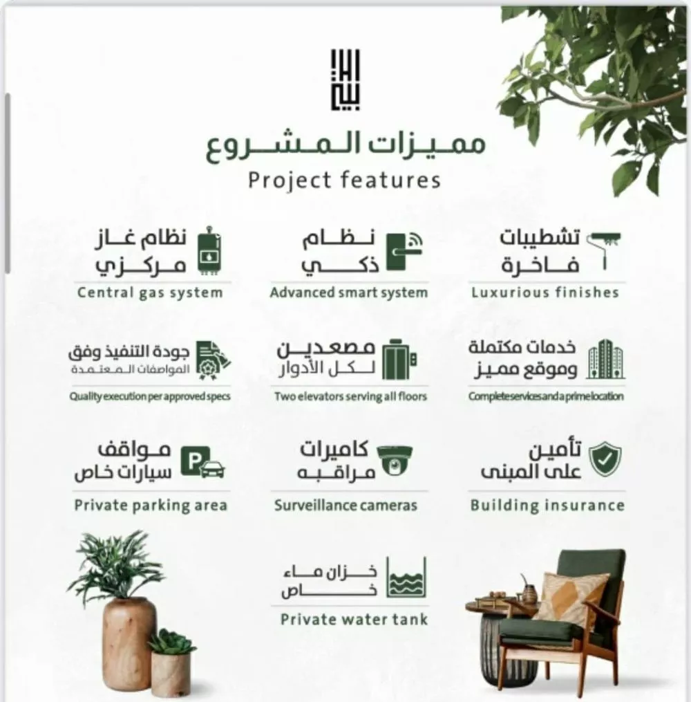 شقة 4 غرف في الربوة 3