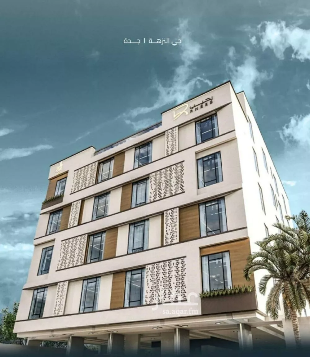 4 bedroom apartment in Al Nuzhah 1