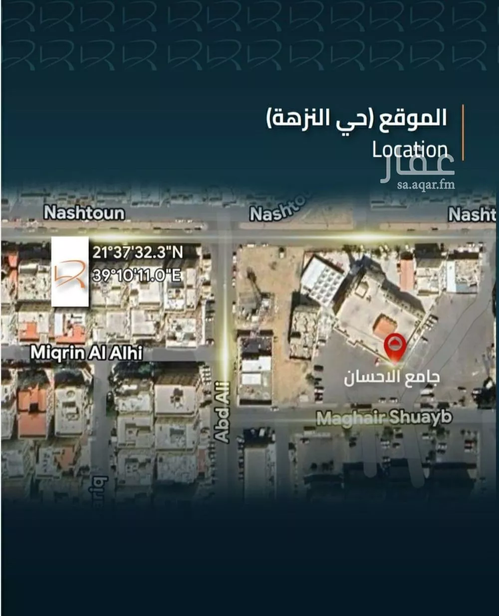 4 bedroom apartment in Al Nuzhah 3