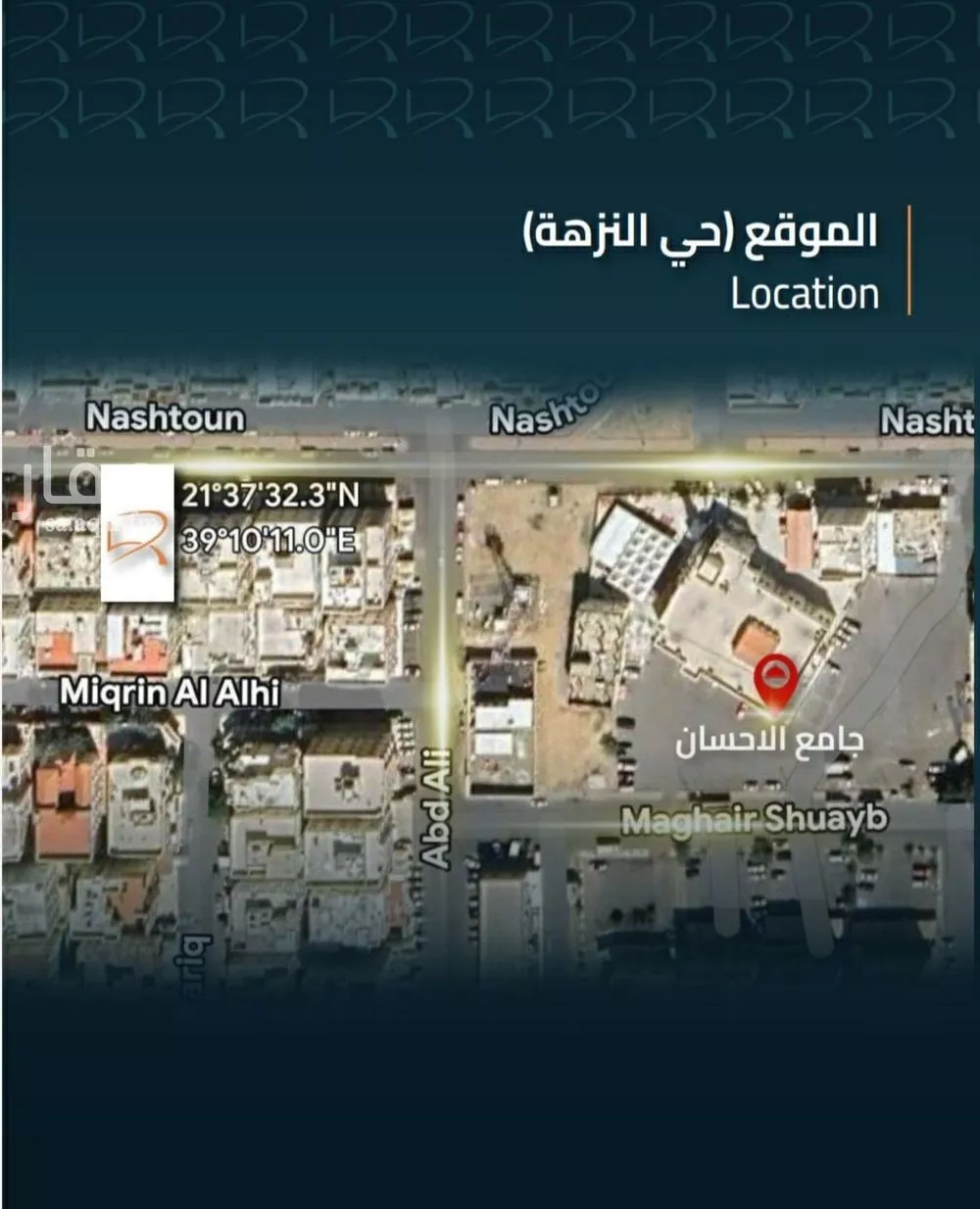 3 bedroom apartment in Al Nuzhah 3