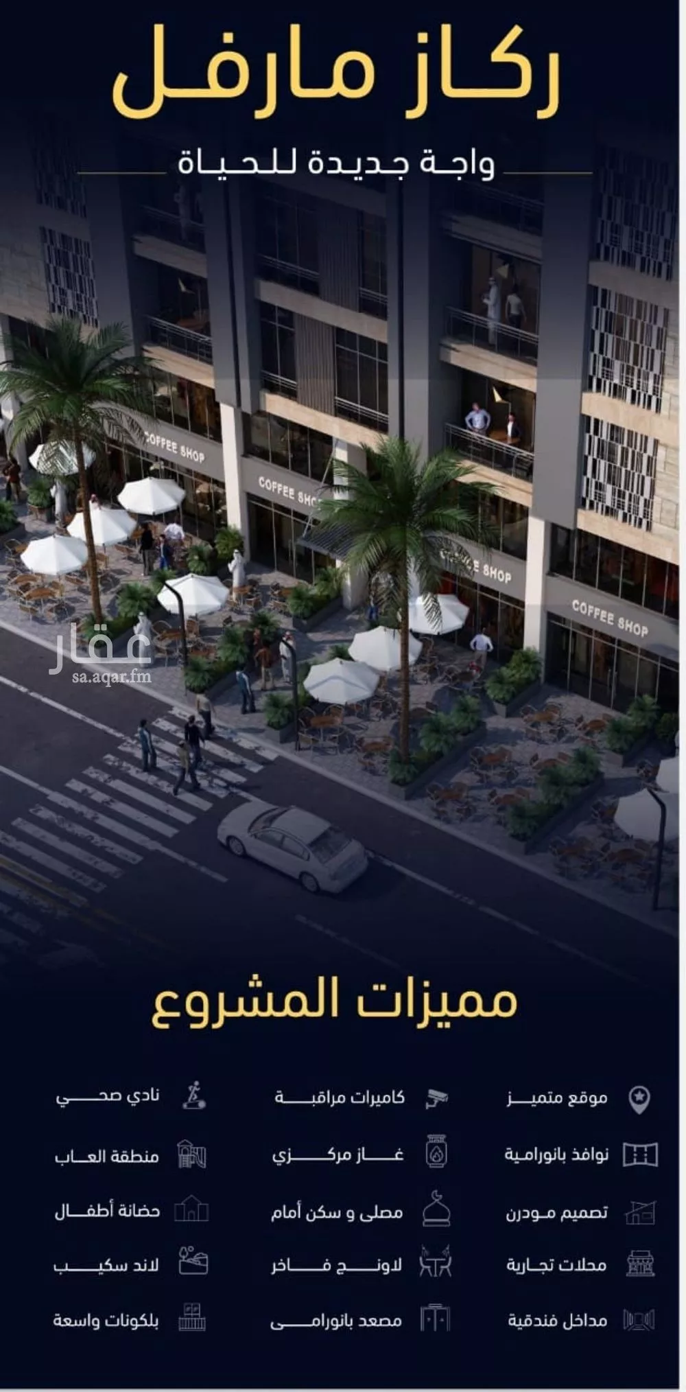 شقة 2 غرف في مشرفة 1