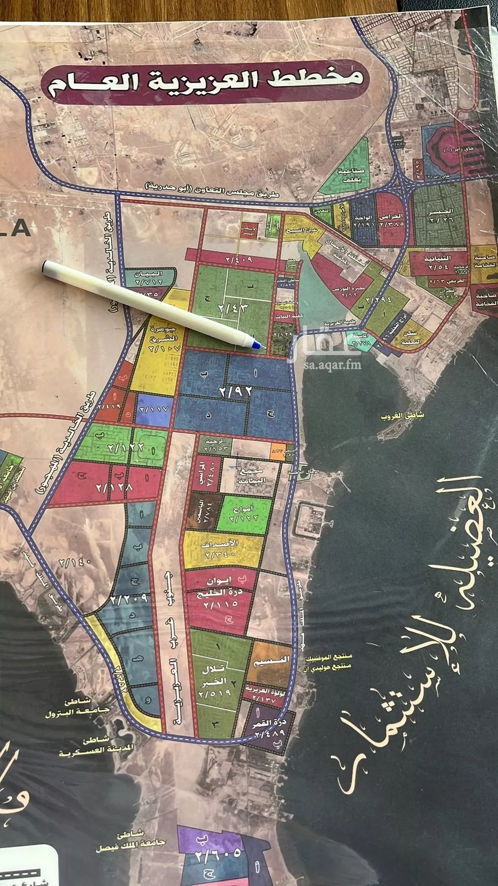 عمارة 1182 م² في الصواري 4