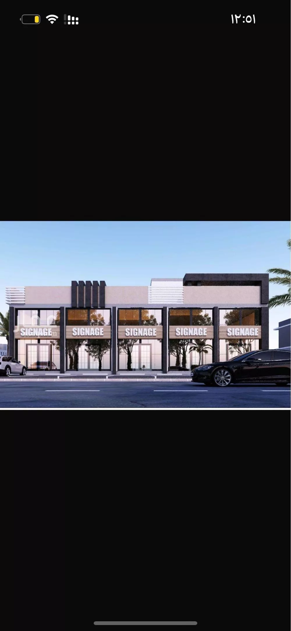 عمارة 1182 م² في الصواري 3