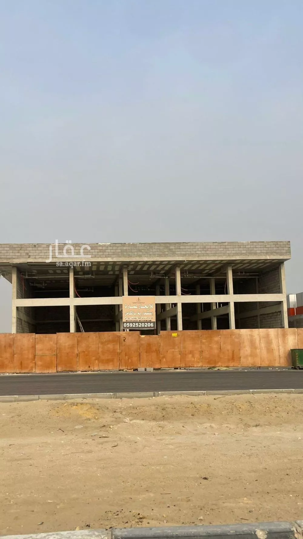 عمارة 1182 م² في الصواري 1