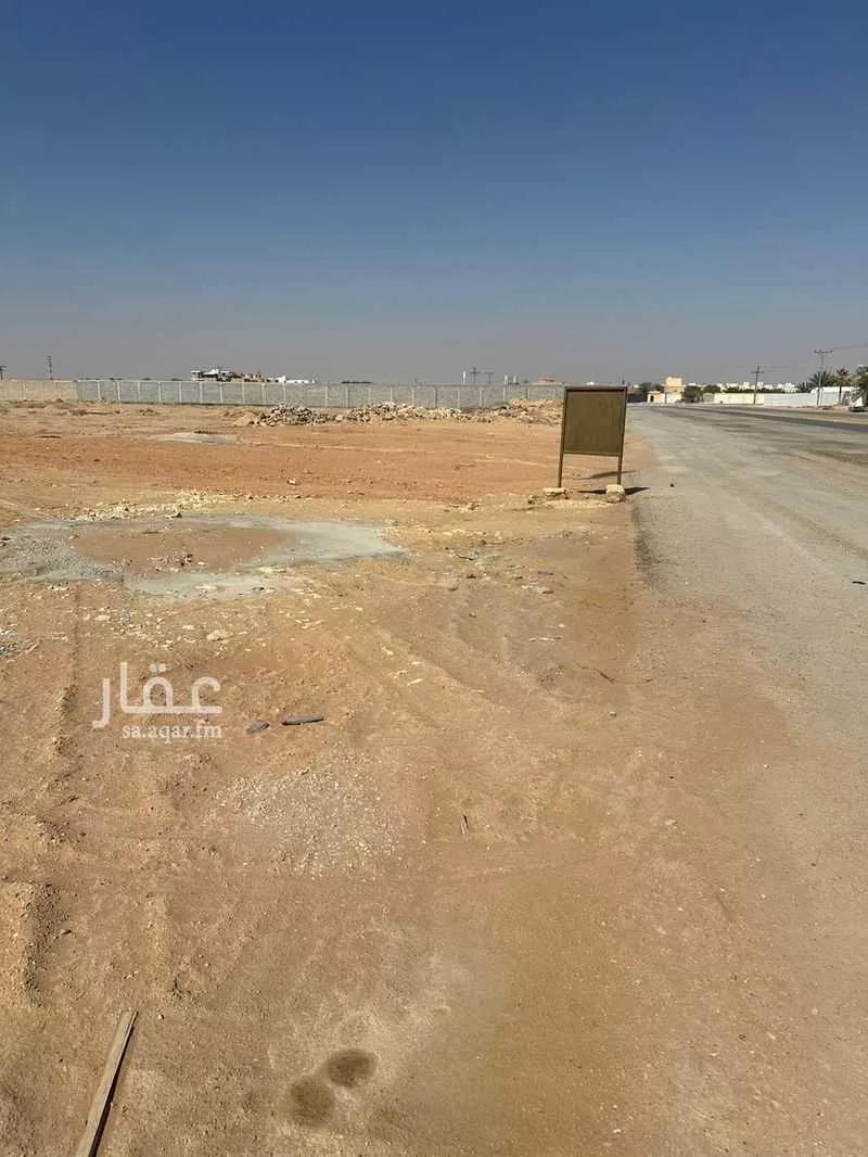 أرض 7500 م² في الرمال 3