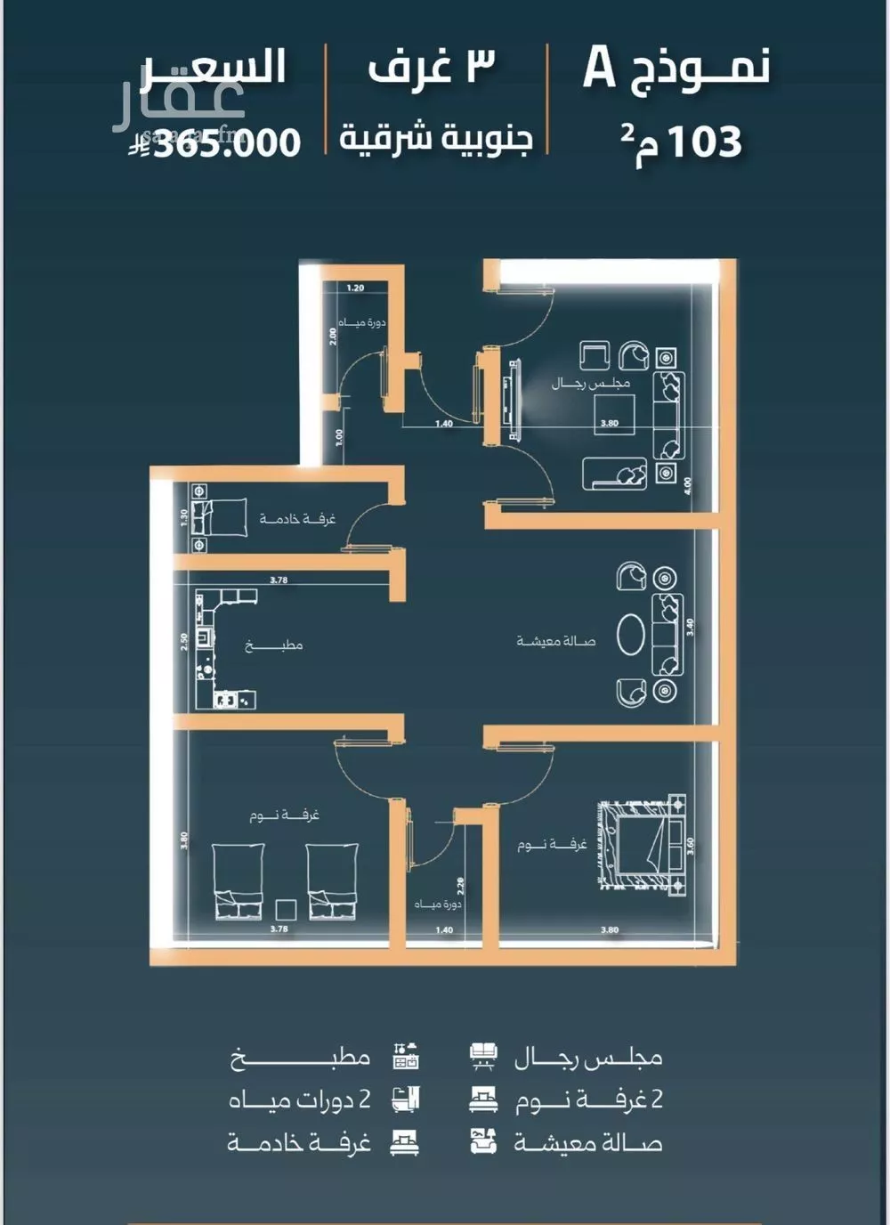 شقة 3 غرف في النزهة 2