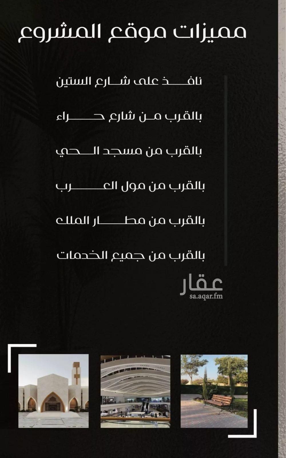 شقة 3 غرف في النزهة 4