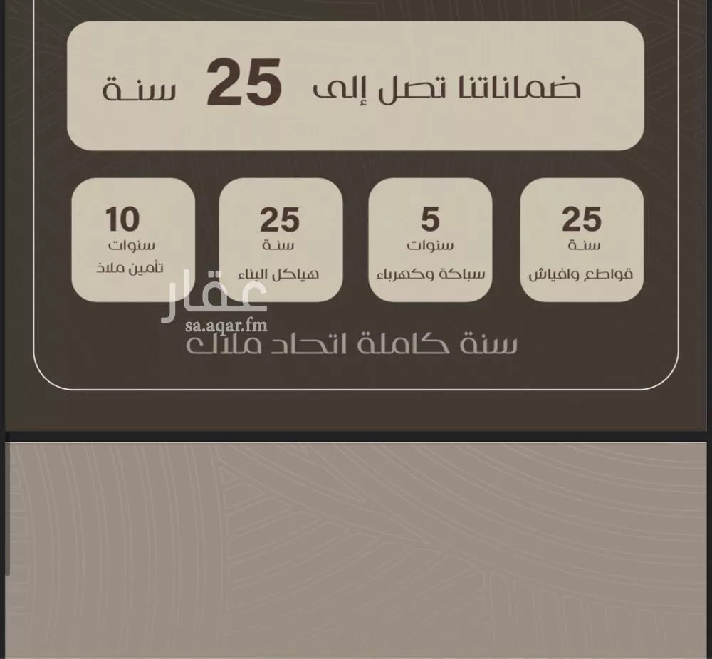 شقة 3 غرف في النزهة 5