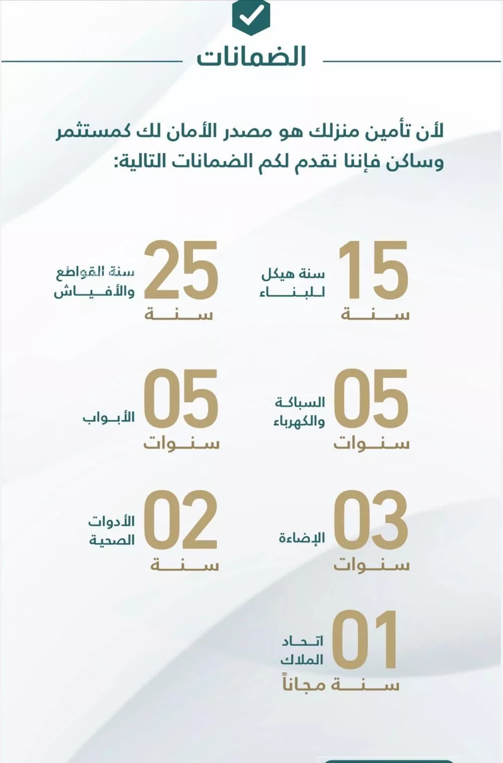 شقة 3 غرف في الصفا 4