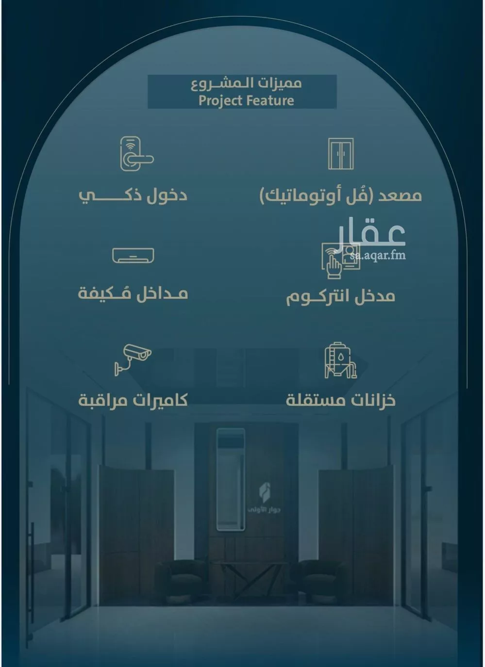 شقة 4 غرف في النعيم 4