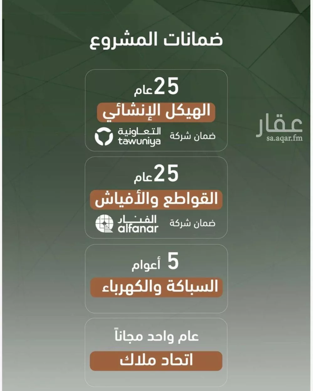 شقة 2 غرف في الشرفية 5