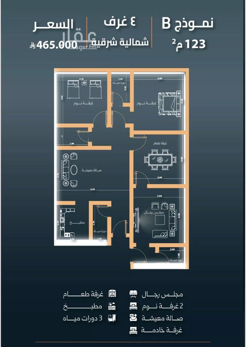 شقة 3 غرف في النزهة 3