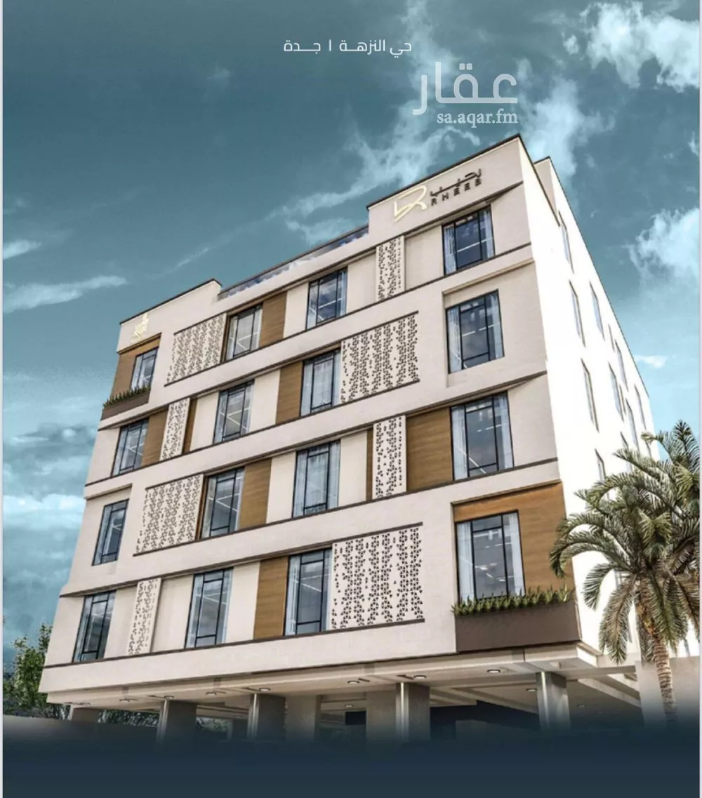 شقة 3 غرف في النزهة 1