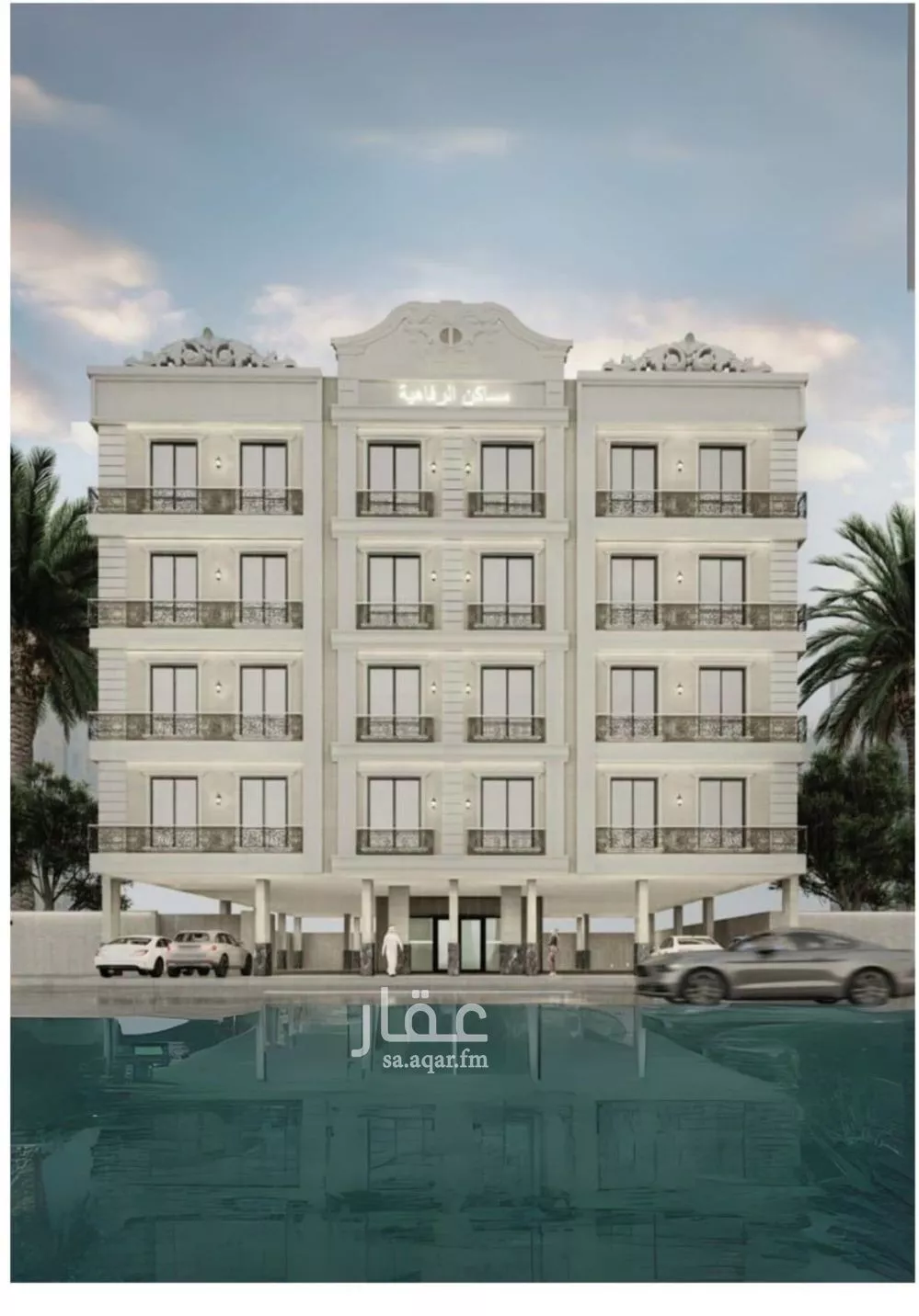 شقة 3 غرف في النزهة 1