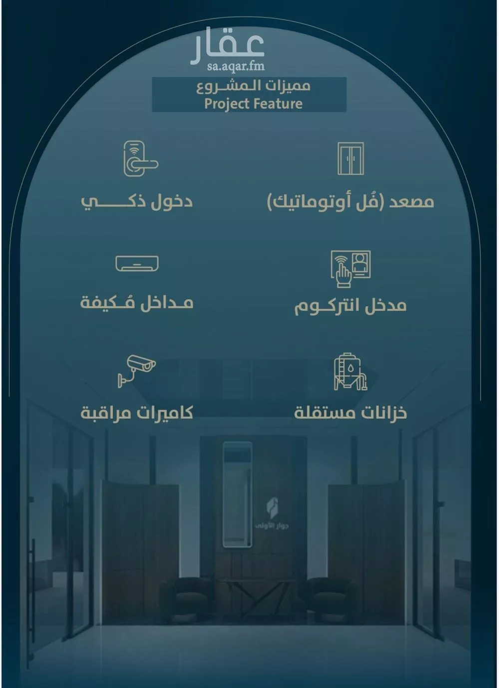 شقة 3 غرف في النعيم 4