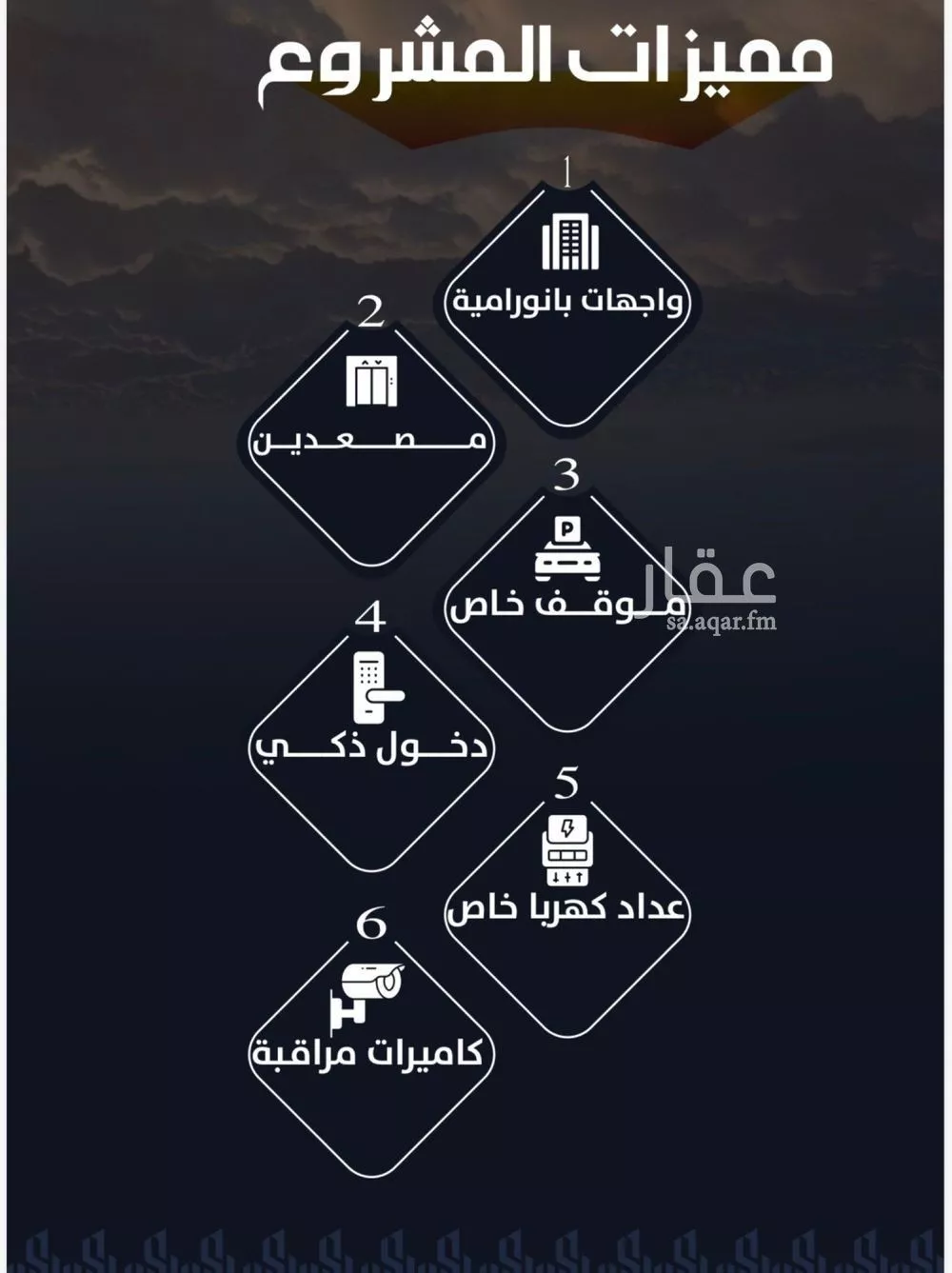 شقة 3 غرف في الريان 4