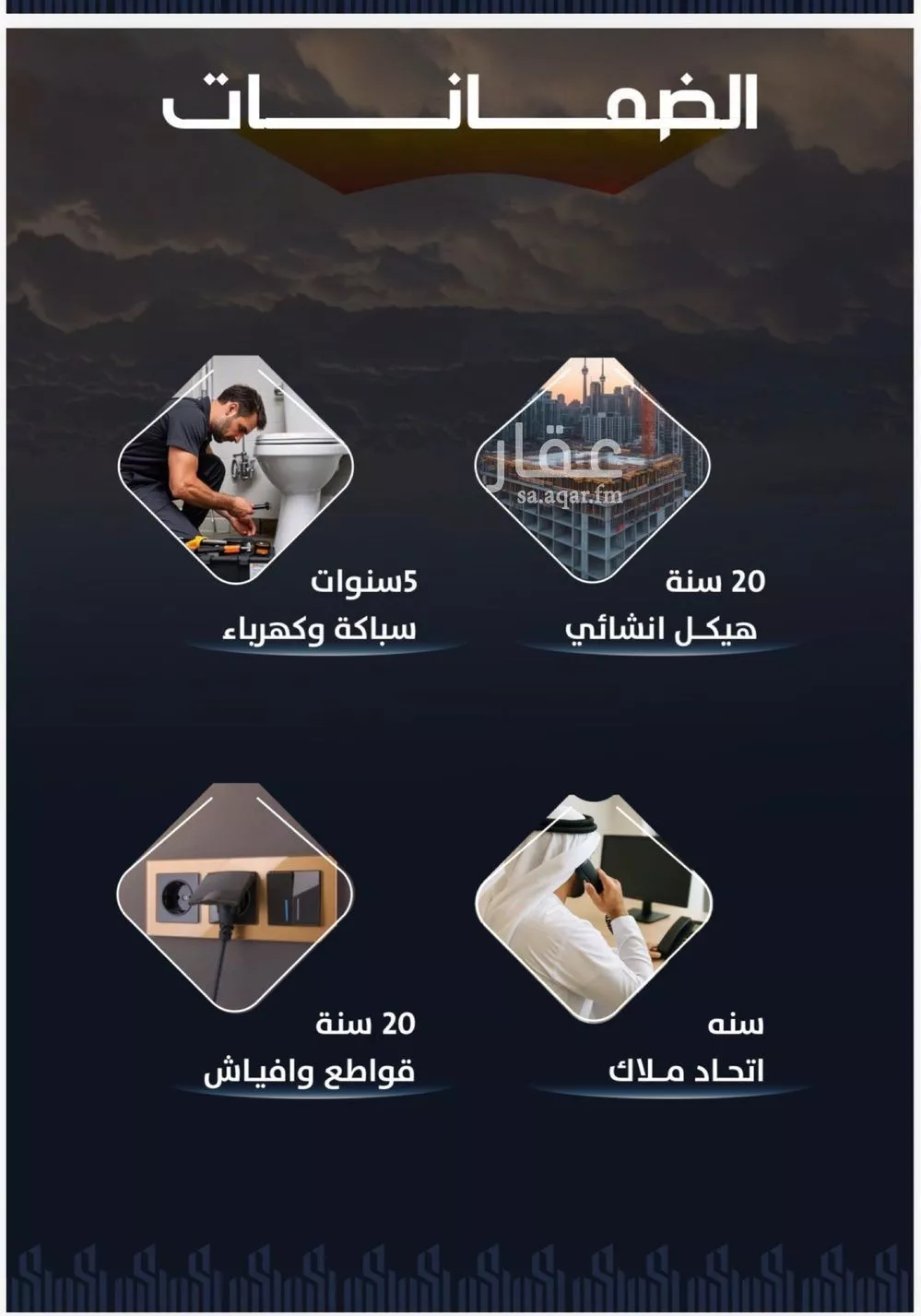 شقة 3 غرف في الريان 3