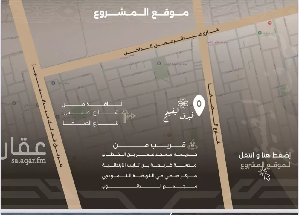 2 bedroom apartment in Al Nahda, Jeddah 5